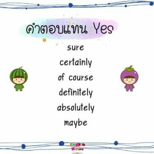 สมาชิกหมายเลข 5563199