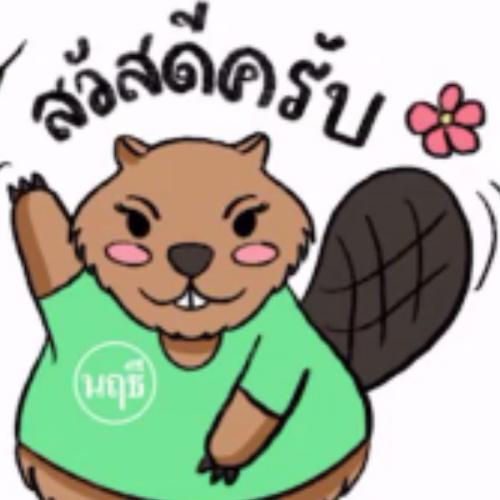 อร่อยมาก