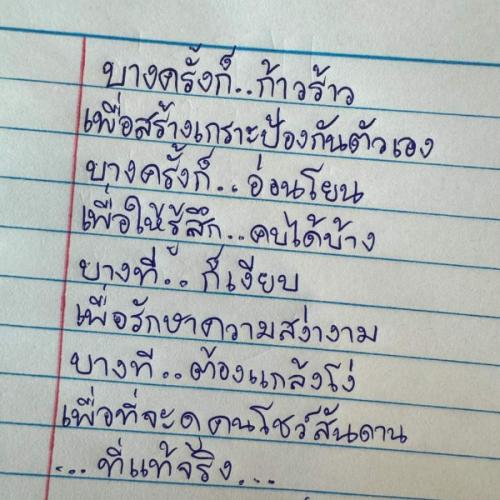สมาชิกหมายเลข 5833116