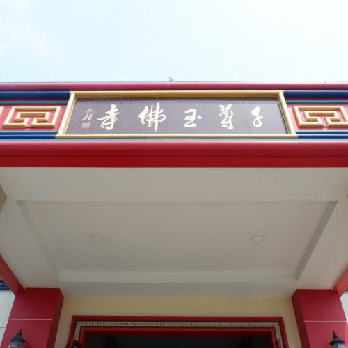 สมาชิกหมายเลข 2222301