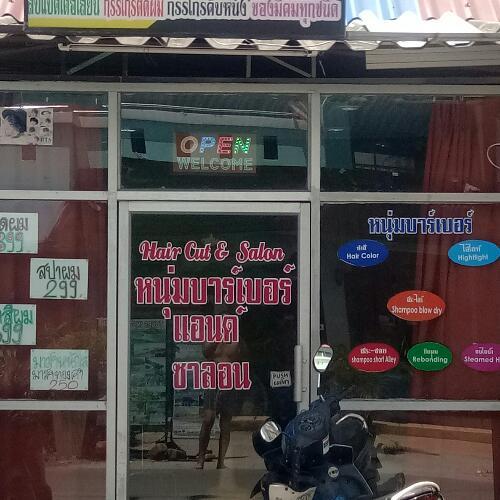 สมาชิกหมายเลข 4782977