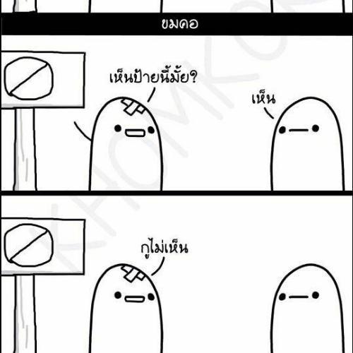 สมาชิกหมายเลข 6123402