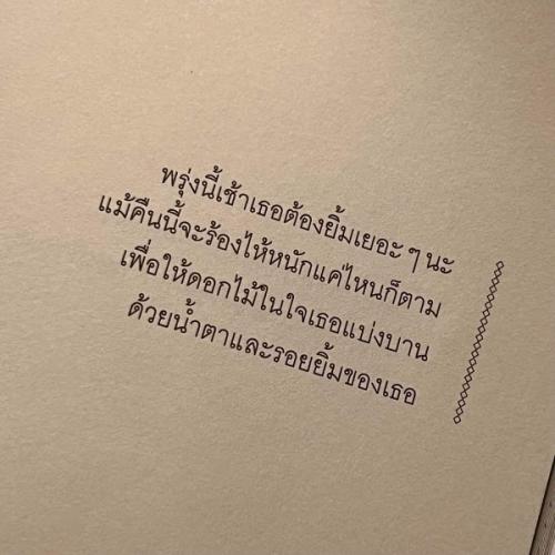 สมาชิกหมายเลข 8421609
