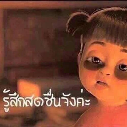 สมาชิกหมายเลข 3964843