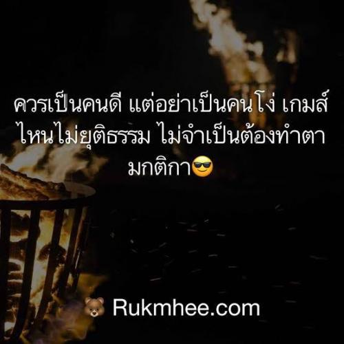สมาชิกหมายเลข 6748172