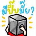 สมาชิกหมายเลข 3966995