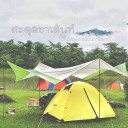 สมาชิกหมายเลข 4785517