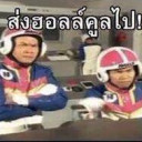 สมาชิกหมายเลข 866223