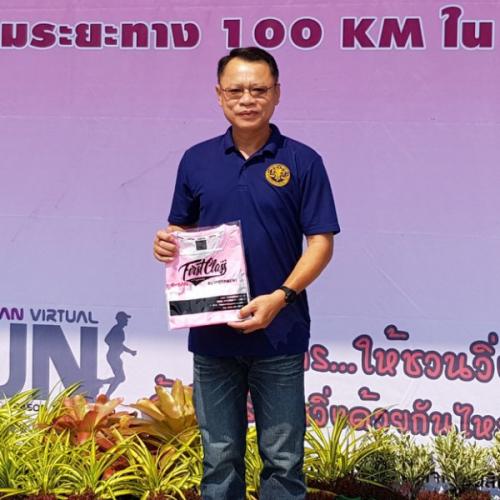 สมาชิกหมายเลข 4902352