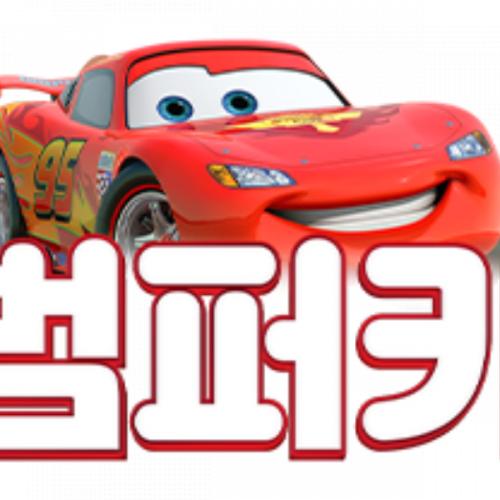 สมาชิกหมายเลข 8429660