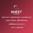 สมาชิกหมายเลข 1240851