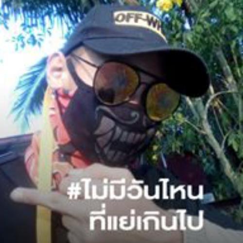 สมาชิกหมายเลข 5570158