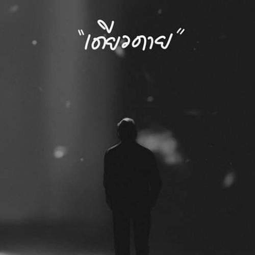 สมาชิกหมายเลข 5570499