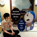 สมาชิกหมายเลข 1696306