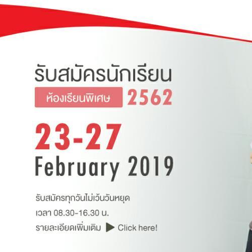 สมาชิกหมายเลข 4928182