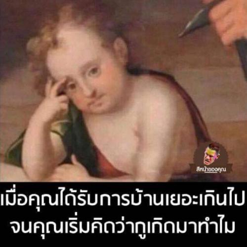 สมาชิกหมายเลข 4662321