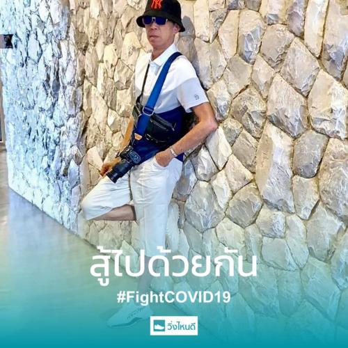 สมาชิกหมายเลข 5748725