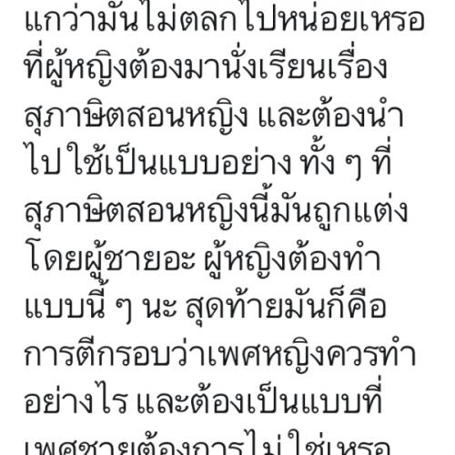 สมาชิกหมายเลข 5852283