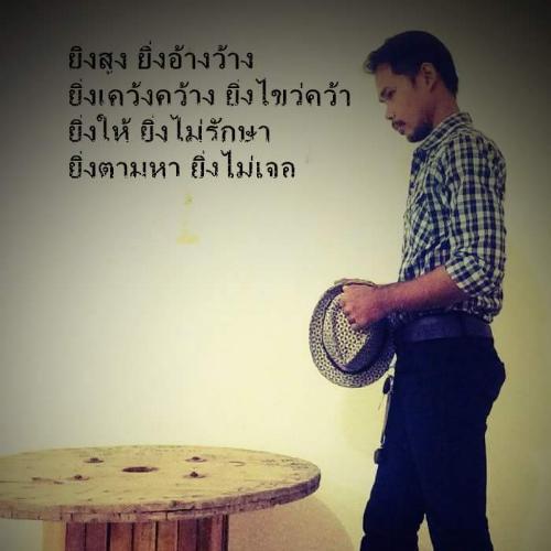 สมาชิกหมายเลข 4789600