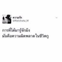สมาชิกหมายเลข 3893168