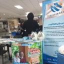 สมาชิกหมายเลข 3927766