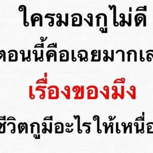 สมาชิกหมายเลข 5167200