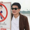 สมาชิกหมายเลข 1957049