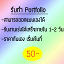 สมาชิกหมายเลข 4450525