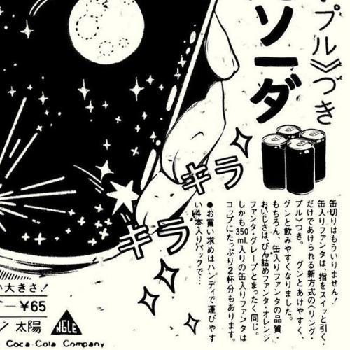 สมาชิกหมายเลข 6762224