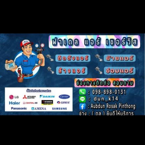 สมาชิกหมายเลข 8442117