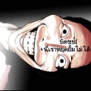 สมาชิกหมายเลข 3978515