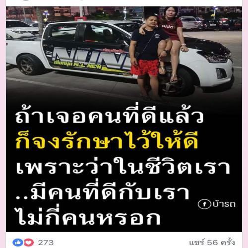 สมาชิกหมายเลข 3839533