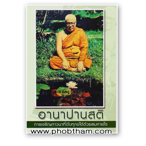 สมาชิกหมายเลข 5171250