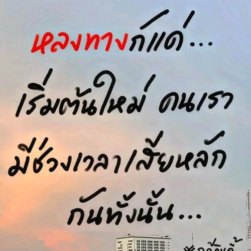 สมาชิกหมายเลข 5653858