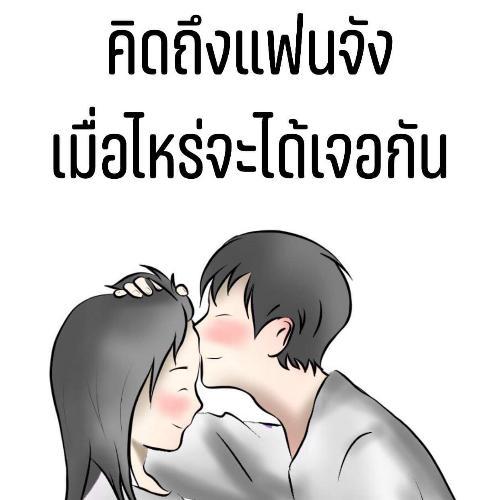 สมาชิกหมายเลข 5572442