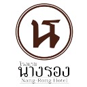 งงชีวิต