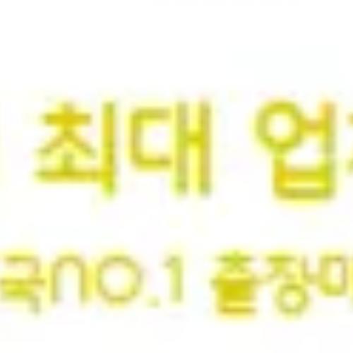 สมาชิกหมายเลข 7538496