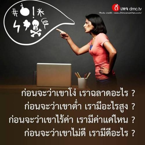 สมาชิกหมายเลข 5174564