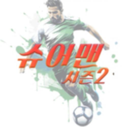 สมาชิกหมายเลข 8449987