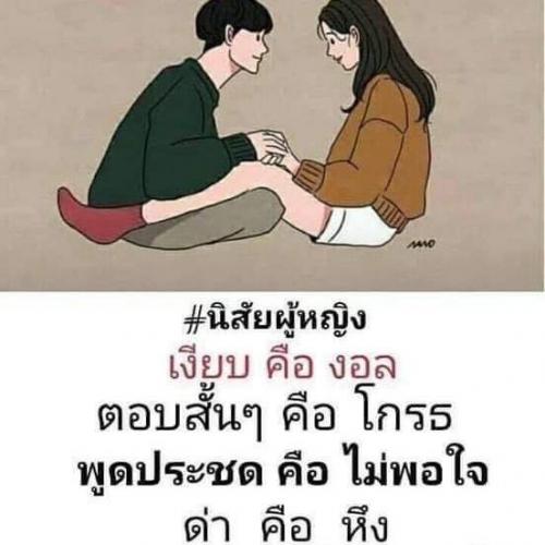 สมาชิกหมายเลข 5225785