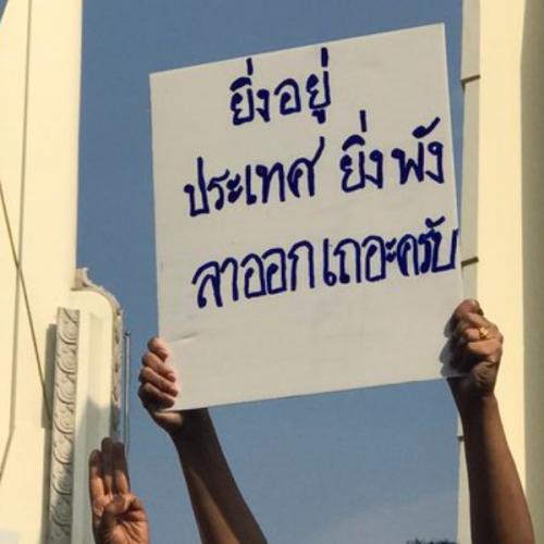 สมาชิกหมายเลข 6142801