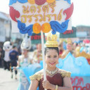 สมาชิกหมายเลข 3551819