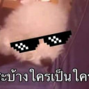 สมาชิกหมายเลข 4230205