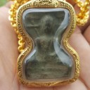 สมาชิกหมายเลข 3985667