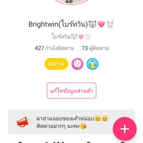 สมาชิกหมายเลข 6773346
