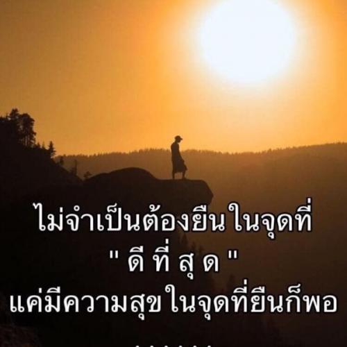 สมาชิกหมายเลข 3309383