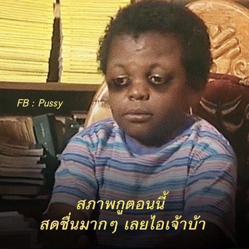 สมาชิกหมายเลข 5399216