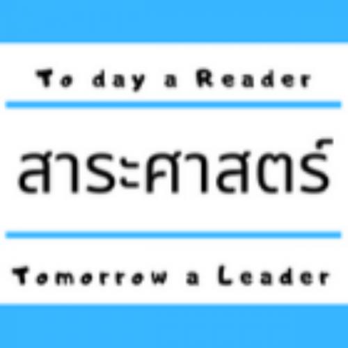 สมาชิกหมายเลข 2276405