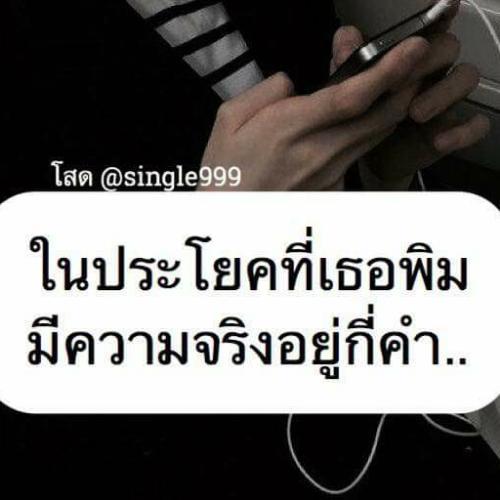 สมาชิกหมายเลข 4798505