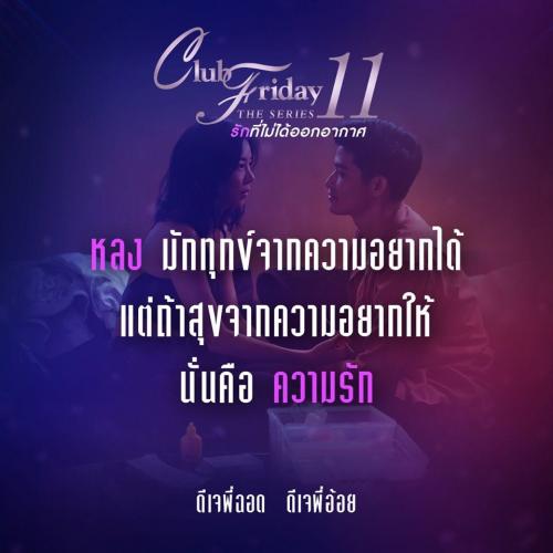 สมาชิกหมายเลข 5571078